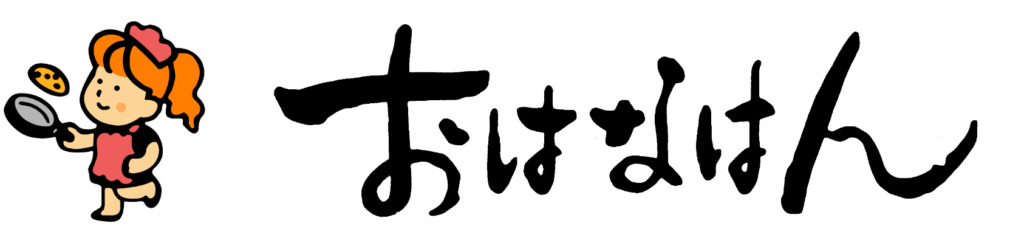 おはなはんロゴ