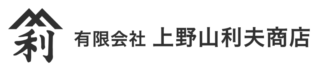 有限会社上野山利夫商店